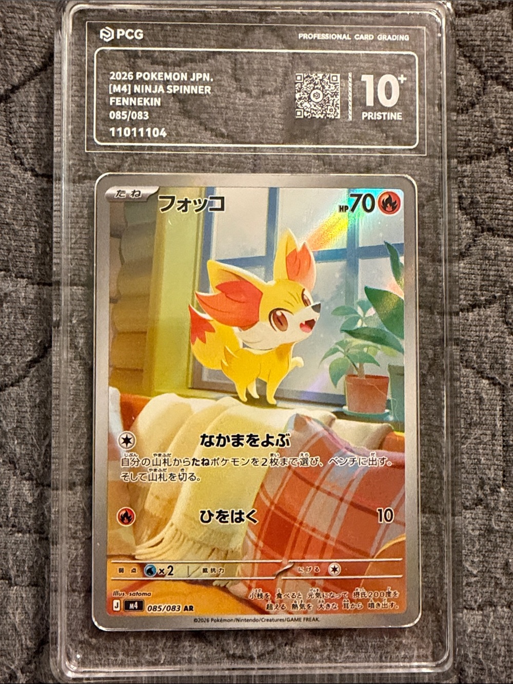 Pokemon Fennekin Card – Yellow, Orange